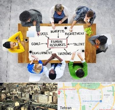 دوره مدیریت منابع انسانی در مرزداران 