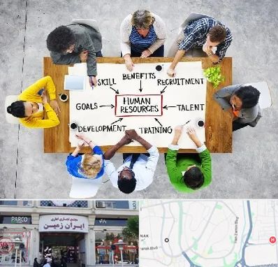 دوره مدیریت منابع انسانی در ایران زمین