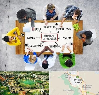 دوره مدیریت منابع انسانی در بروجرد