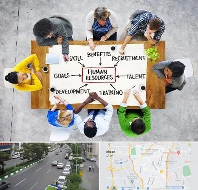 دوره مدیریت منابع انسانی در ستارخان 