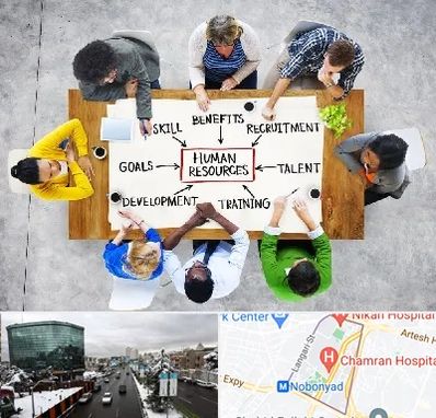 دوره مدیریت منابع انسانی در اقدسیه 