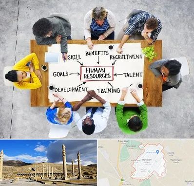 دوره مدیریت منابع انسانی در مرودشت