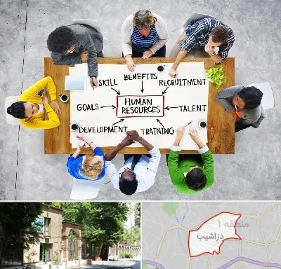 دوره مدیریت منابع انسانی در دزاشیب