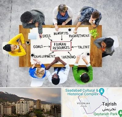 دوره مدیریت منابع انسانی در زعفرانیه 