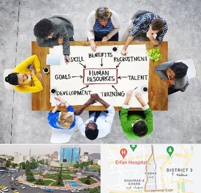 دوره مدیریت منابع انسانی در ونک 