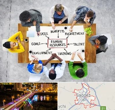 دوره مدیریت منابع انسانی در سقز