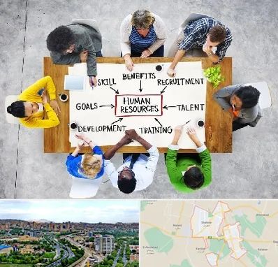 دوره مدیریت منابع انسانی در شهریار