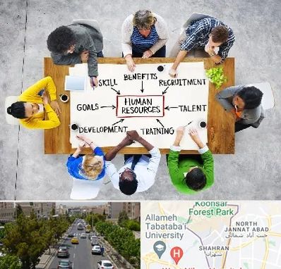 دوره مدیریت منابع انسانی در شهران 