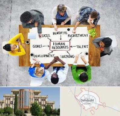 دوره مدیریت منابع انسانی در دهدشت