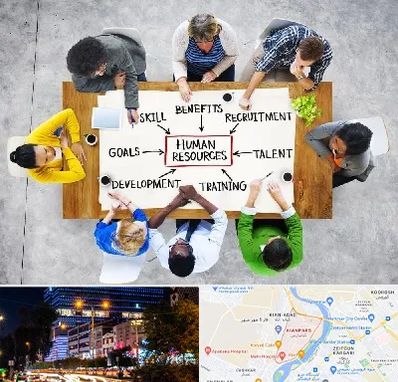 دوره مدیریت منابع انسانی در کیانپارس اهواز