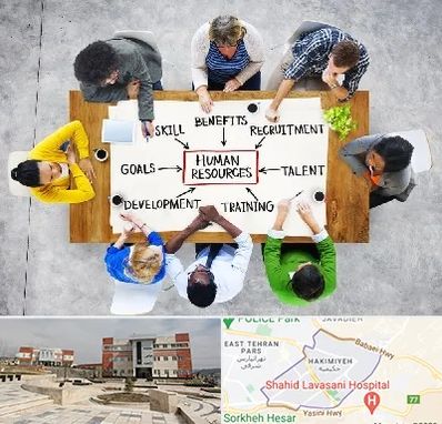 دوره مدیریت منابع انسانی در حکیمیه 