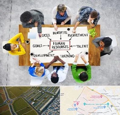 دوره مدیریت منابع انسانی در الهیه مشهد