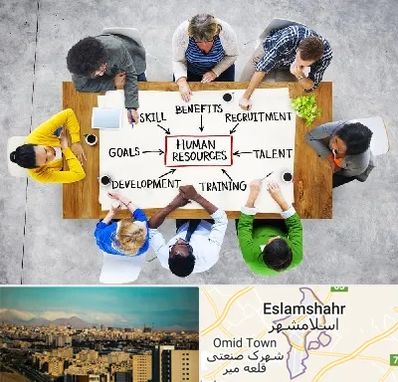 دوره مدیریت منابع انسانی در اسلامشهر