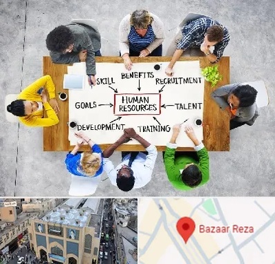 دوره مدیریت منابع انسانی در بازار رضا مشهد