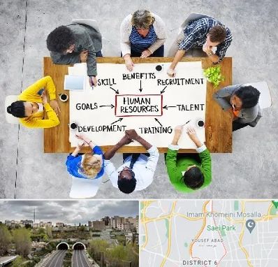 دوره مدیریت منابع انسانی در یوسف آباد 