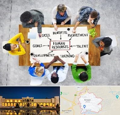 دوره مدیریت منابع انسانی در برازجان