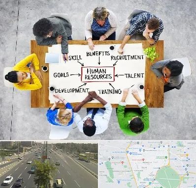 دوره مدیریت منابع انسانی در منطقه 17 تهران 