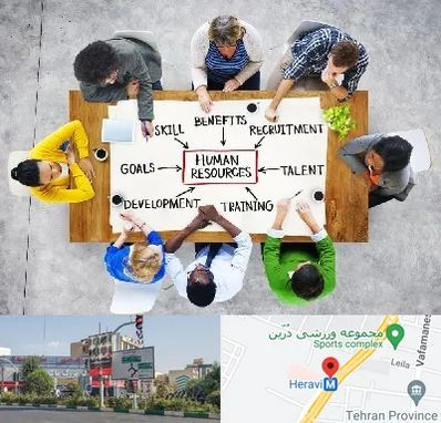 دوره مدیریت منابع انسانی در هروی 