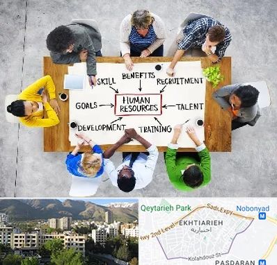 دوره مدیریت منابع انسانی در اختیاریه 