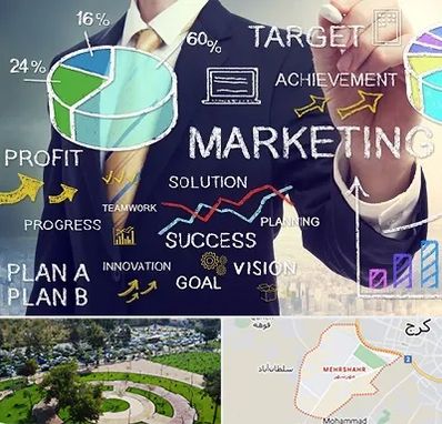 آموزشگاه بازاریابی و فروش در مهرشهر کرج 