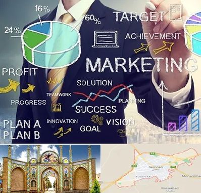 آموزشگاه بازاریابی و فروش در سمنان