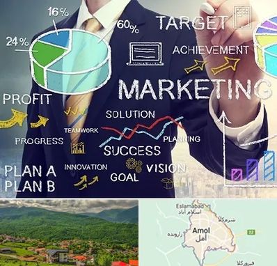 آموزشگاه بازاریابی و فروش در آمل