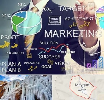 آموزشگاه بازاریابی و فروش در میگون