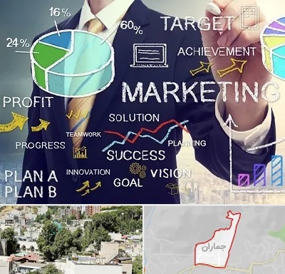 آموزشگاه بازاریابی و فروش در جماران
