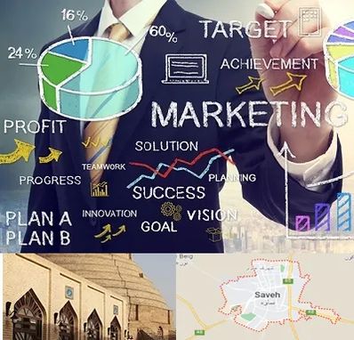 آموزشگاه بازاریابی و فروش در ساوه