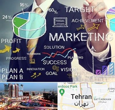 آموزشگاه بازاریابی و فروش در صادقیه 