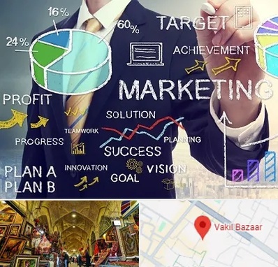 آموزشگاه بازاریابی و فروش در بازار وکیل شیراز