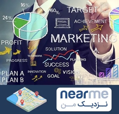 آموزشگاه بازاریابی و فروش در نزدیک من