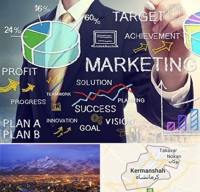 آموزشگاه بازاریابی و فروش در کرمانشاه