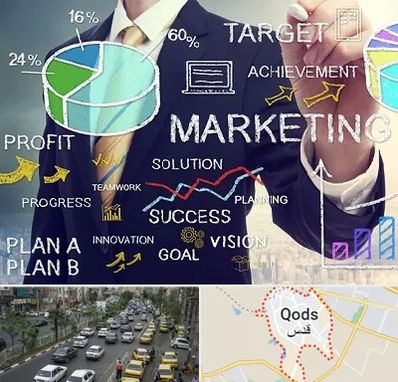 آموزشگاه بازاریابی و فروش در شهر قدس