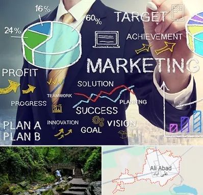 آموزشگاه بازاریابی و فروش در علی‌ آباد کتول