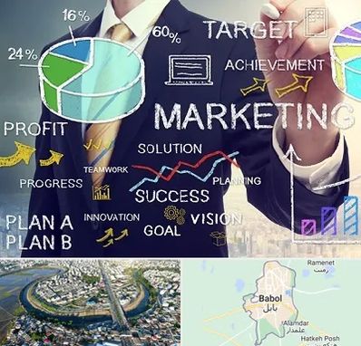 آموزشگاه بازاریابی و فروش در بابل