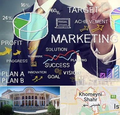 آموزشگاه بازاریابی و فروش در خمینی شهر