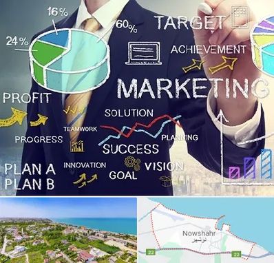 آموزشگاه بازاریابی و فروش در نوشهر