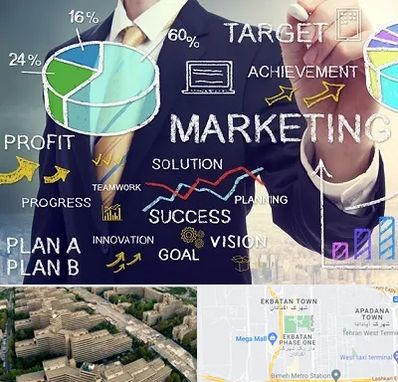 آموزشگاه بازاریابی و فروش در اکباتان 