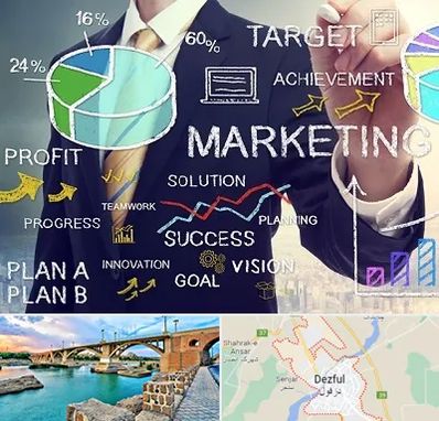 آموزشگاه بازاریابی و فروش در دزفول