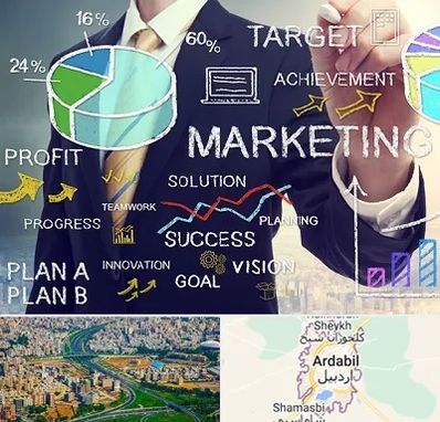 آموزشگاه بازاریابی و فروش در اردبیل