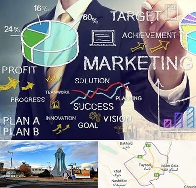 آموزشگاه بازاریابی و فروش در تایباد