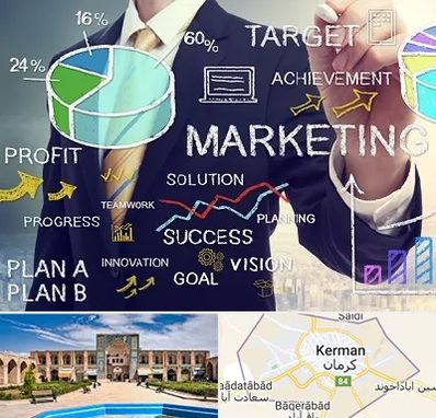 آموزشگاه بازاریابی و فروش در کرمان