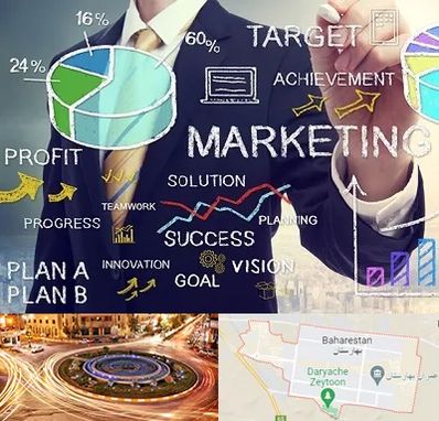 آموزشگاه بازاریابی و فروش در بهارستان