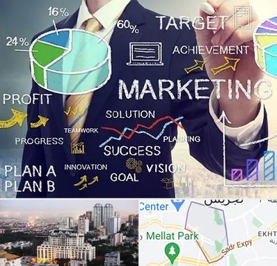 آموزشگاه بازاریابی و فروش در الهیه 