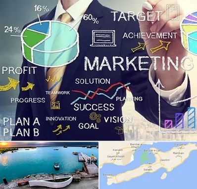 آموزشگاه بازاریابی و فروش در قشم