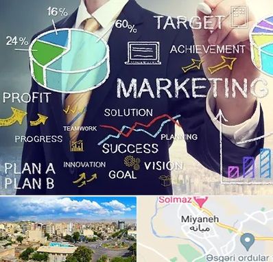 آموزشگاه بازاریابی و فروش در میانه