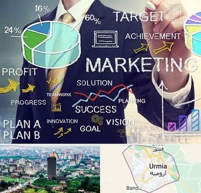 آموزشگاه بازاریابی و فروش در ارومیه