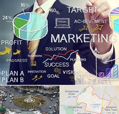 آموزشگاه بازاریابی و فروش در فردیس کرج 