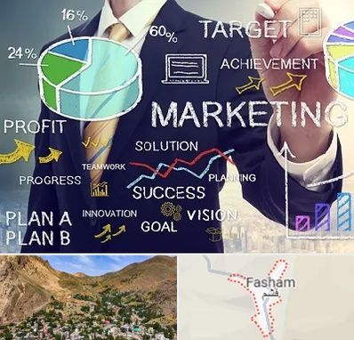 آموزشگاه بازاریابی و فروش در فشم